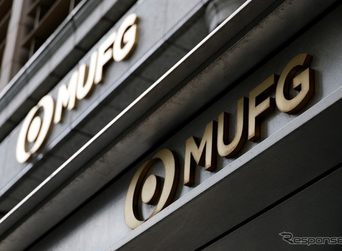 三菱UFJ、時価総額42兆円、トヨタ、ソフトバンク抜き国内首位に浮上［新聞ウォッチ］ 画像