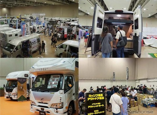 北海道最大級「キャンピングカー」イベント、8月29～30日開催へ 画像