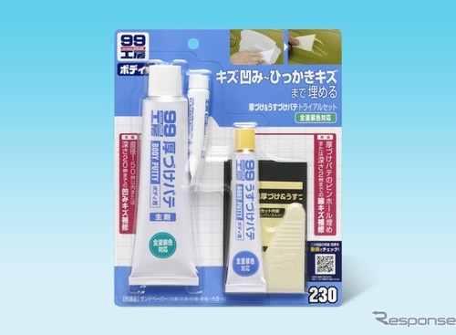 愛車のDIY補修に最適！「厚づけ＆うすづけパテ トライアルセット」が登場 画像
