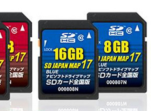 「ゴリラ」向け2017年度版更新地図発売…ゼンリン「JAPAN MAP 17」 画像