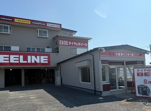 タイヤ専業店「ビーライン小倉東インター店」がオープン…九州道そばの国道10号線沿いに 画像