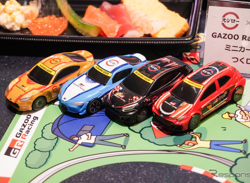 スシローで「GRミニカー」ゲット！　激アツ、スシロー×トヨタGRのコラボがと話題に… SNSではGRミニカーの入手報告も 画像
