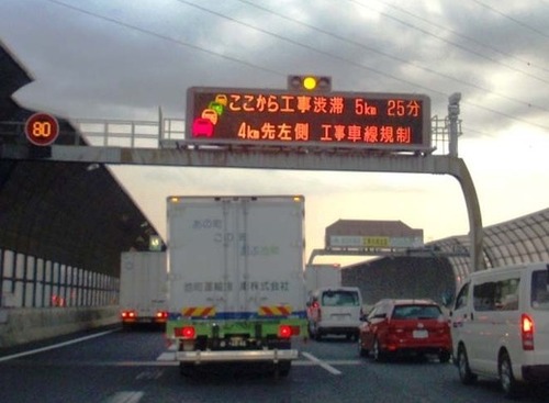 外環道リニューアル工事を実施　期間中は圏央道へ迂回を 画像