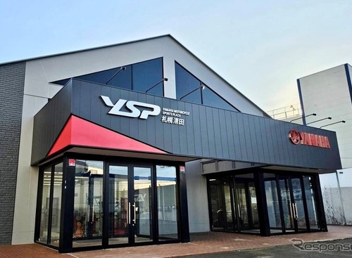 ヤマハスポーツバイク専門店、北海道に誕生…YSP札幌清田がオープン 画像