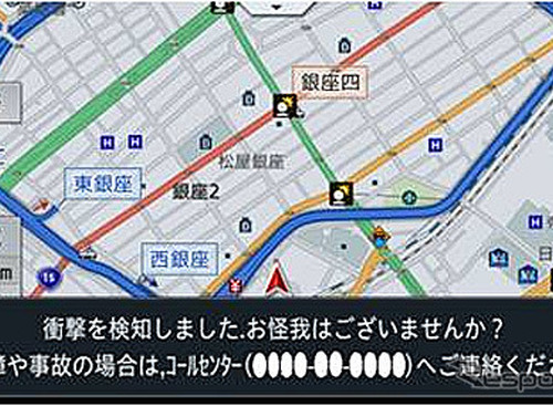 カーシェア車両の異常挙動を自動検知！　センサー搭載で見守り機能拡充…タイムズ24 画像