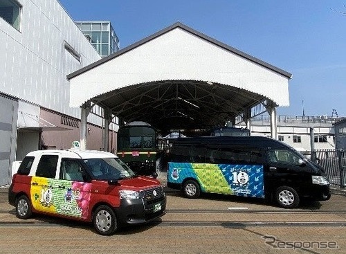 京都鉄道博物館10周年記念「ラッピングタクシー」現る！　京都検定号も1日限定で登場…展示は8月23日まで 画像