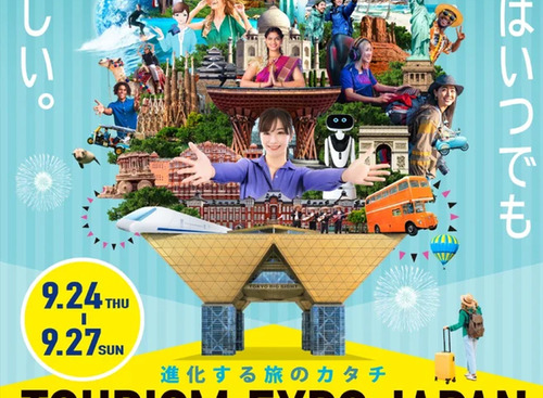 日本RV協会、くるま旅と車中泊の旅スタイル提案へ…ツーリズムEXPOジャパン2026に出展 画像