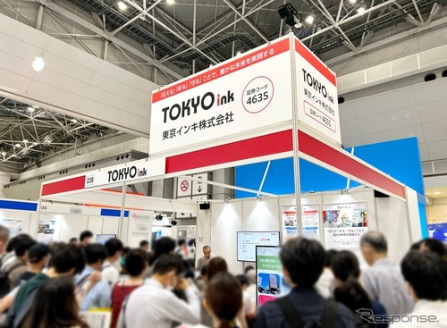 東京インキ、日経・東証IRフェア2026に出展へ…社長登壇のミニ説明会も実施 画像