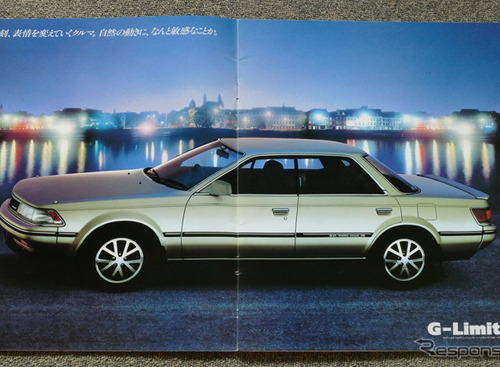 世界一背が低い4ドア車として登場した、初代『カリーナED』【懐かしのカーカタログ】 画像