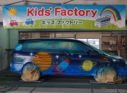 小学生が車を塗装…夏休みイベントをBASFがサポート 画像