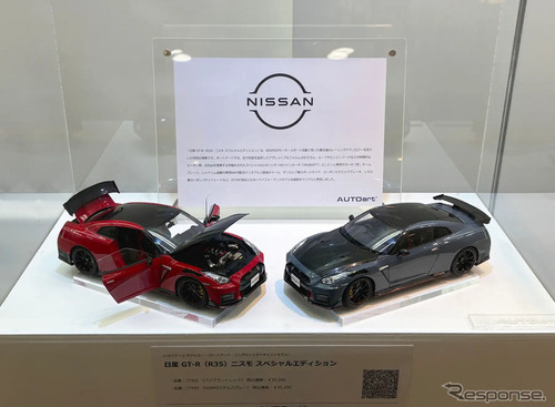 日産『GT-R NISMO』やレクサス『LFA』など、「500馬力以上のハイパフォーマンス・スポーツカー」のモデルカー展示…東京駅地下OAZO 画像