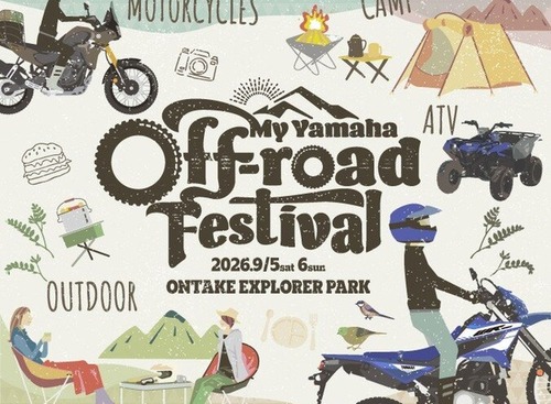 ヤマハのオフロード体験イベント「My Yamaha off-road Festival」中止を発表、「安全なイベント運営が困難」 画像