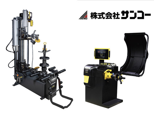 確実性を損なわず作業負担を軽減！サンコーがタイヤチェンジャー＆ホイールバランサーのハイエンドモデルを出展【AA東北2026＆AA九州2026】 画像