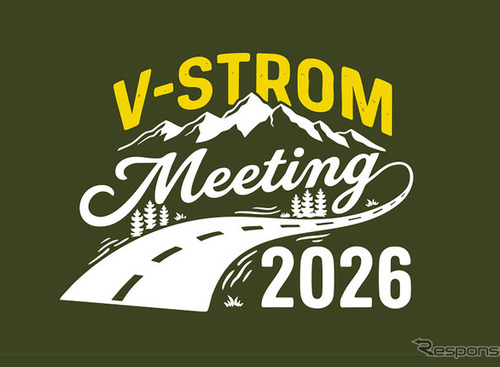 スズキ「Vストロームミーティング 2026」オリジナルグッズを先行販売…9月23日まで 画像