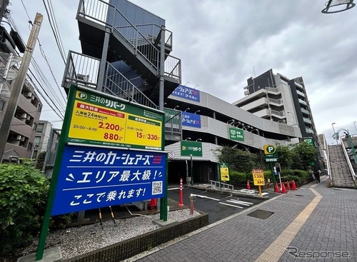 三井のリパーク笹塚駅前、総台数206台で開設…カーシェアステーションも併設 画像