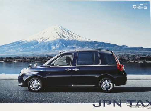 日本のタクシーのスタンダードになった『JPN TAXI』、そのコンセプトとは【懐かしのカーカタログ】 画像