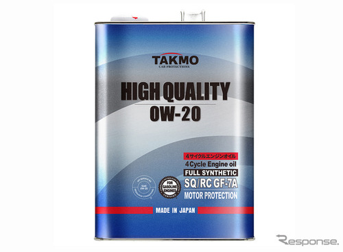 PAO高騰を背景に新開発、街乗り特化型エンジンオイル『HIGH QUALITY 0W-20』発売 画像