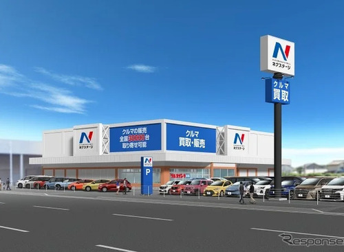 ネクステージ、群馬・高崎市に買取単独店を新設…伊勢崎市・太田市・前橋市に続く出店 画像