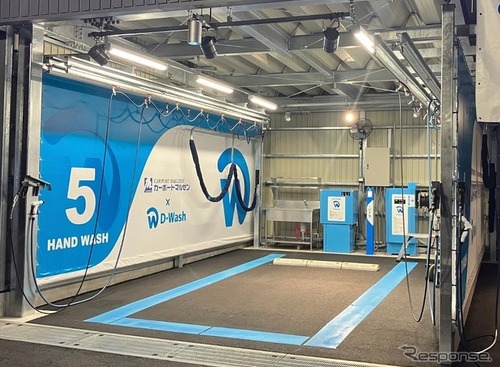 栃木県に、純水洗車「D-Wash」初出店…宇都宮インターパーク店を10月8日オープン 画像