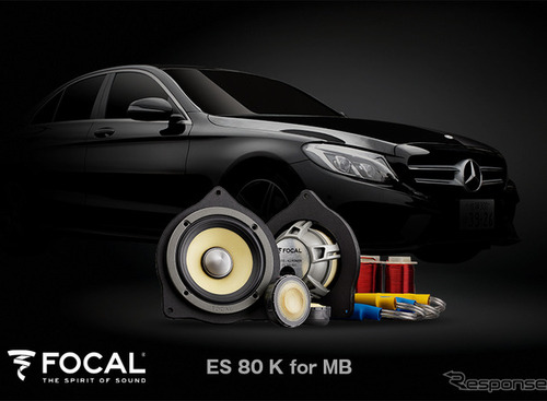 『FOCAL PLUG&PLAY STORE』“世界第1号店舗”のオープン間近！…気になるその全貌は？ 画像