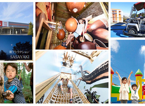 夏休みに家族で“森の冒険”を楽しもう！…ツインリンクもてぎでイベントを開催 画像