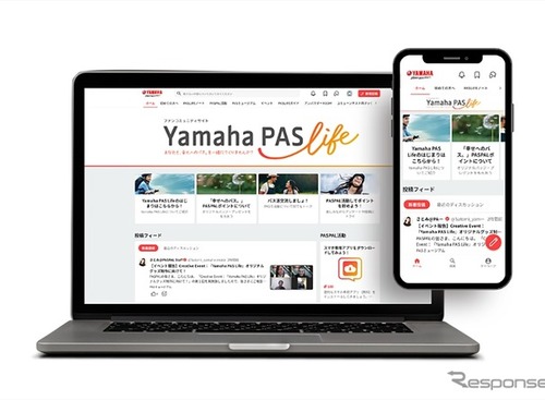 ヤマハ発動機にも不正アクセス、コミュニティサイト「PAS Life」約1600名の情報漏えいの可能性 画像