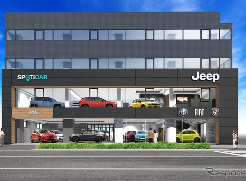 認定中古車「SPOTiCAR」、東京初拠点が大田区に10月22日開業…ジープ＋イタリアン3ブランドを一堂に 画像