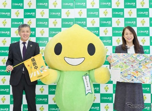 横断旗の累計寄贈200万本突破、「7才の交通安全プロジェクト」の一環…こくみん共済 coop 画像