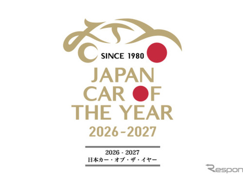 今年の一台は？「日本カー・オブ・ザ・イヤー 2026-2027」ノミネート車33台が発表 画像