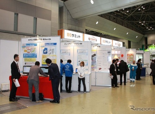 【IAAE16】板金塗装工場のコンソーシアム…BSサミット 画像