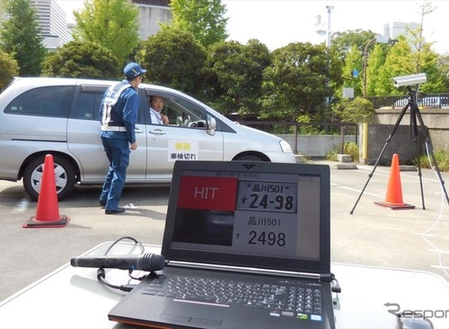 走行中の無車検車を割り出し！ 街頭検査で「ナンバー自動読取装置」を導入 画像