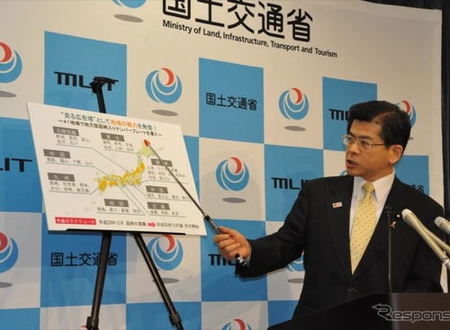 ラグビーW杯に続く特別仕様のナンバープレートが登場！ 今度は一体…？ 画像