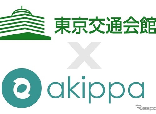 akippa、東京交通会館の駐車場貸出を開始 画像