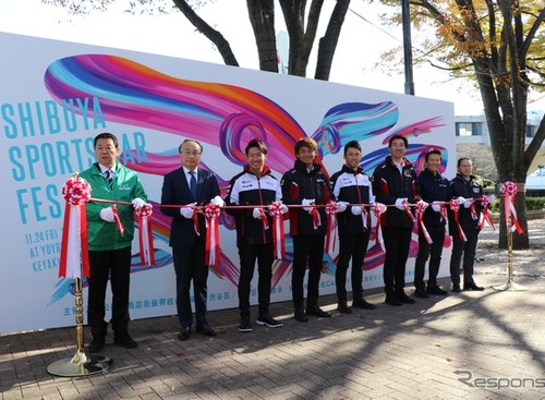 【イベント情報】シブヤから若者の車離れ対策？…シブヤスポーツカーフェス2017始まる 画像