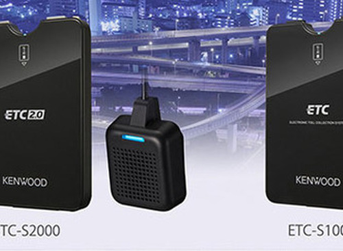 手軽に「ETC2.0」のサービスを受けられる車載器が誕生…ケンウッド 画像