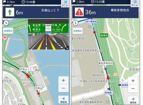 安心・安全なドライブに役立つ！　事故注意地点を案内してくれる無料カーナビアプリ「転ばぬ先のナビ」 画像