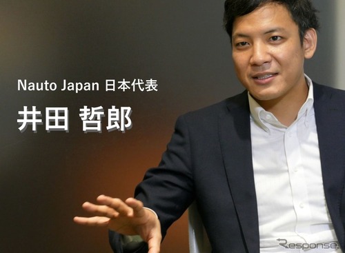 【インタビュー】Nauto Japan 井田代表に訊く…人工知能をもつドラレコの可能性とは？ 画像