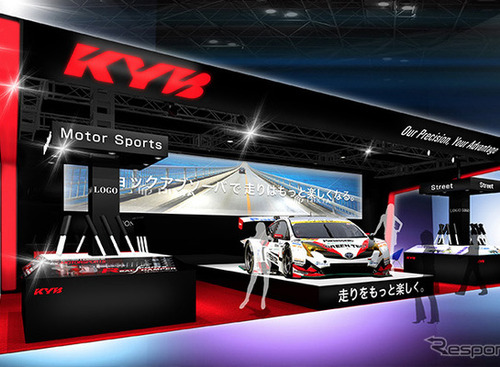 【東京オートサロン2018】「ショックアブソーバで走りはもっと楽しくなる！」…KYB 画像