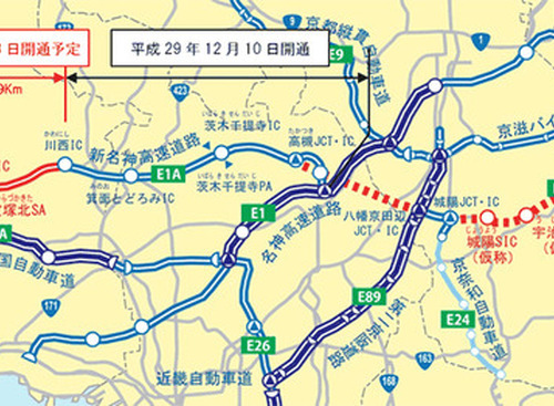 いよいよ全線開通！ 新名神 高槻JCT・IC-神戸JCT…3月18日 画像