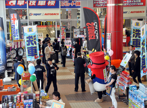 【イベントレポート】“ヨイ・ツヤ”で「4月28日は洗車の日」…洗車を通して「愛車」への想いを深くする 画像