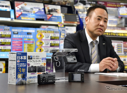 “メイドインジャパン”にこだわる「ドライブレコーダー」…セルスター工業 画像