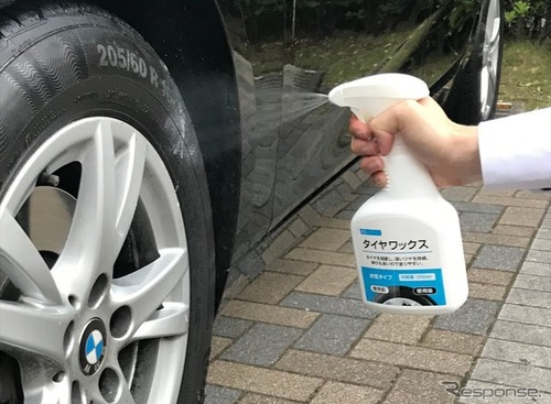 愛車の足元を引き締める！ “ツヤ”が長持ちするタイヤワックス…オートバックスPBで発売 画像