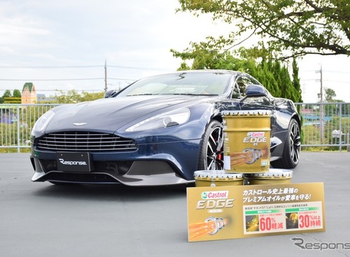 レスポンス編集部、SUPER GTに出展…アストンマーティン ヴァンキッシュ に注目 画像