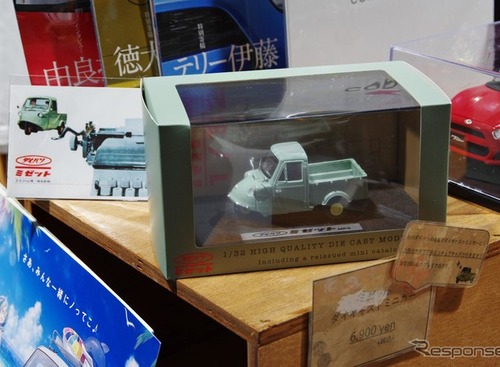 昭和の香り「ミゼット」が1/32ミニカーに！　当時のカタログも再現…東京オートサロン2019 画像