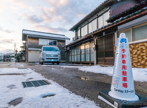 本格稼働、駐車場シェアサイト「カーステイ」で広がる新しい旅行の楽しみ方 画像