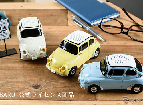 レトロな外観だけど機能的！ リビングに1台欲しい「スバル360型スピーカー」 画像