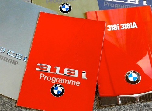 初代 BMW 3シリーズ … 魅力的なインパネこそビーエムの文法【懐かしのカーカタログ】 画像