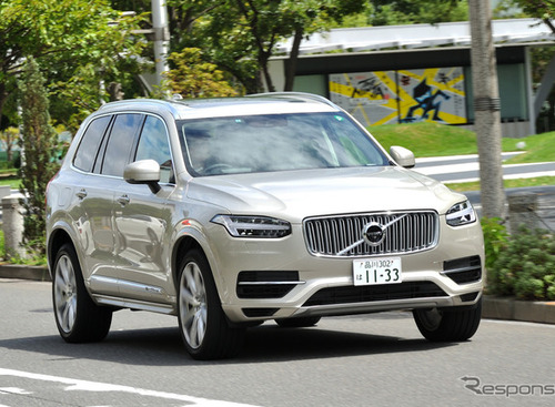 【ボルボ XC90 T8 試乗】新しいボルボを作るという決意がものすごい…岩貞るみこ 画像