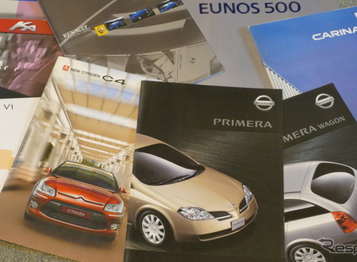 「アートなクルマ」といえば？　鑑賞したくなる 7選　【懐かしのカーカタログ】 画像