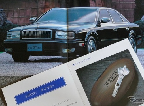 ダイヤキー、FAX、クーラーボックス…かつて採用された驚きの装備【懐かしのカーカタログ】 画像